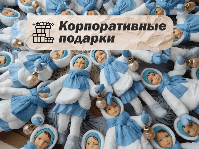 А для корпоративных клиентов у нас особые условия!