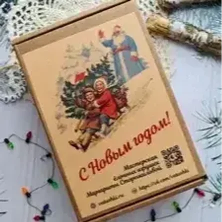 Коробка на 1 игрушку